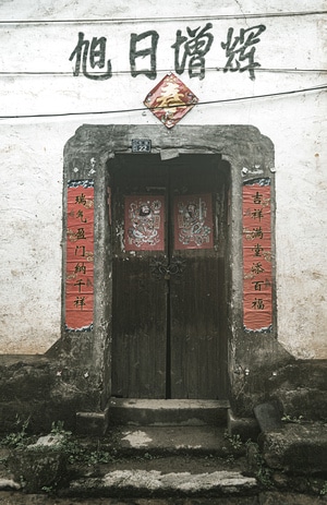 生活-人间百味-你好2020-线条-民居 图片素材