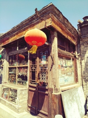 生活摄影-胡同儿里的记录-房屋-木屋-灯笼 图片素材
