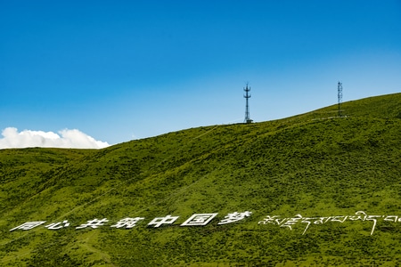 川行不止-川西-旅行-色达-人文 图片素材