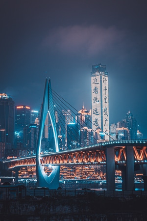 你好2020-看你的城市-桥-斜拉桥-千厮门 图片素材