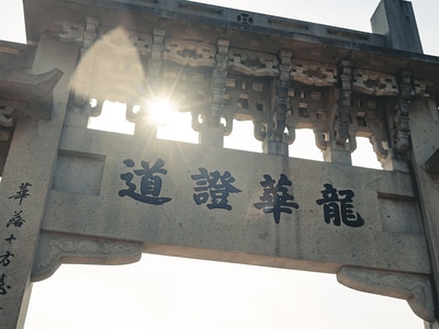长三角-浙江-城市-街拍-抓拍 图片素材