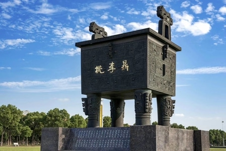 大学-鼎-桃李鼎-江西师范大学-大学 图片素材