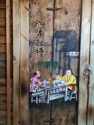 人-门-门-火锅-画 图片素材
