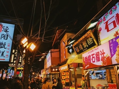 你好2020-美食-长安-房屋-美食街 图片素材