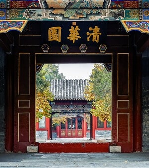 清华园-建筑-清华大学-秋-仿古建筑 图片素材