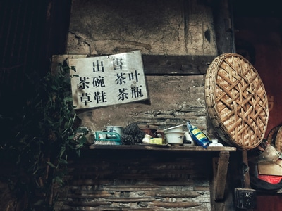 成都市-人文-我要上封面-色彩-人间百味 图片素材