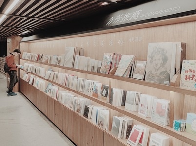 我的2019-手机摄影-摄影-旅行-书店 图片素材