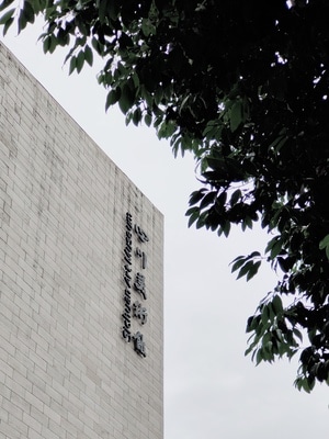 建筑-手机摄影-摄影-城市-旅行 图片素材
