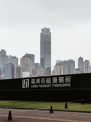 重庆-reno-oppo-旅行-摄影 图片素材