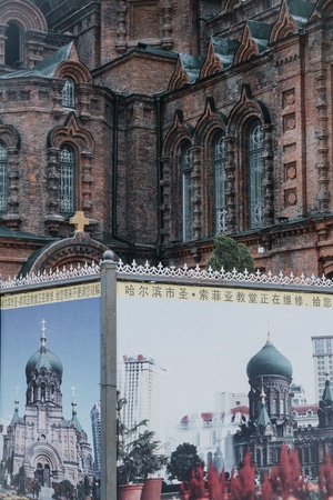 哈尔滨-旅游-风光-影子-倒影 图片素材