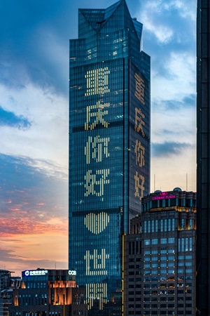 重庆-夜景-冷暖-色彩-蓝调 图片素材