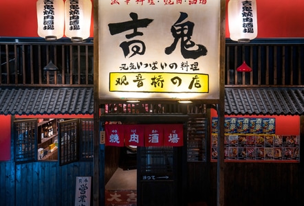 日系-重庆-尘世烟火-夏天-色彩 图片素材