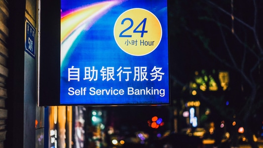夜景-重庆-冷暖-色彩-扫街 图片素材