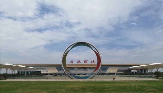 风景-手机拍摄-日照西站-火车站-日照市 图片素材