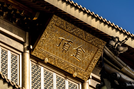 风光-宾得-黄色-旅行-旅游 图片素材