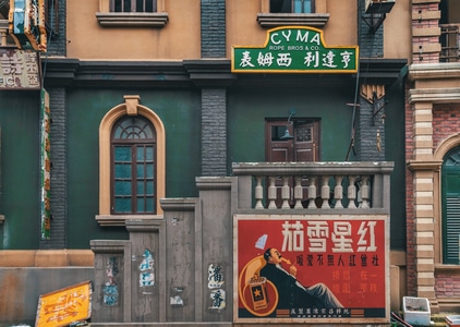 苏州-在路上-我的六月-影视基地-城市 图片素材