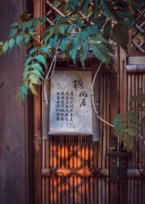 街拍-在路上-镇江-城市的色彩-千华古村 图片素材