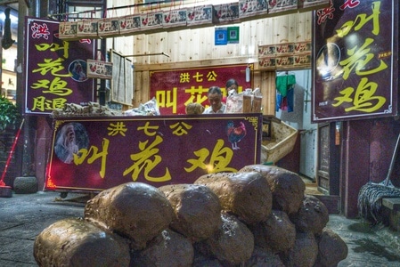 我和我的祖国手机摄影大赛-四川-成都-都江堰-青城后山 图片素材