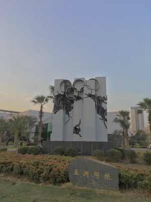 黄昏-建筑-厦门-有趣的瞬间-冬日暖阳 图片素材