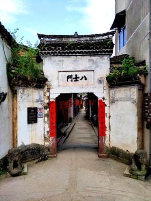 手机-随拍-八士门-河阳-老房子 图片素材