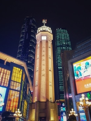 旅拍-重庆夜景-夜景-高楼-大厦 图片素材