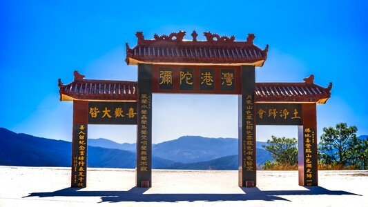 70周年摄影大赛-70周年风光-门-木门-古建筑 图片素材