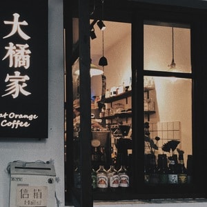 咖啡店-🤚🏽-猫-喵星人-咖啡屋 图片素材