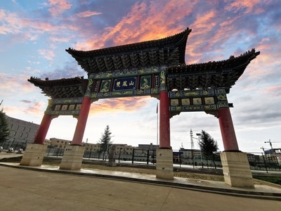 风景-光影-你好2020-双凤山-牌楼 图片素材