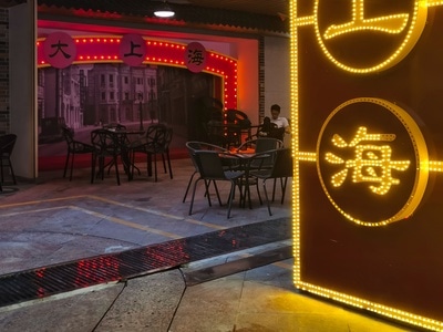 阳江市-华为p30-场景-大海-水域 图片素材