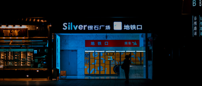成都-富士-街头-简约之美-菜市 图片素材