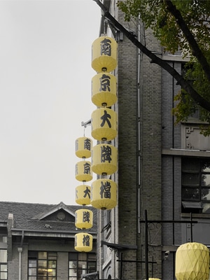 街区-生活随拍-风光-灯笼-南京大排档 图片素材