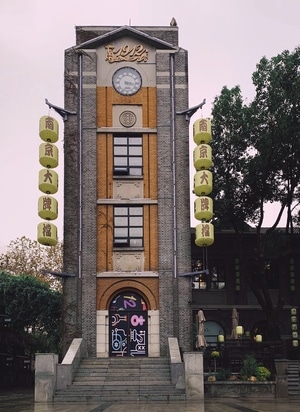 街区-生活随拍-风光-南京大排档-建筑 图片素材