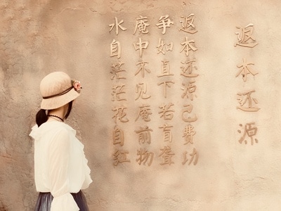 公园-生活随拍-人物-女性-女人 图片素材
