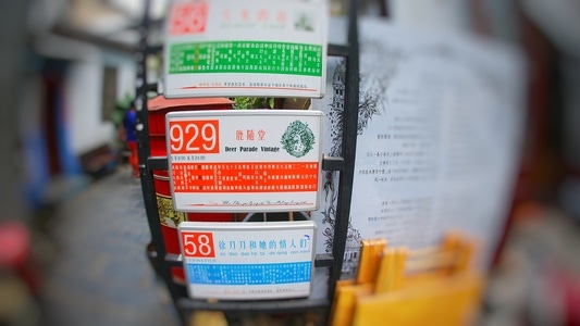 赞巴拉-旅行-摄影-指示牌-公交站牌 图片素材