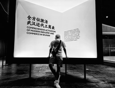 武汉-黑白-张之洞-博物馆-纪实 图片素材