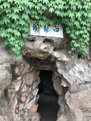 城市的色彩-随走随拍-手机拍摄-镇江金山-石壁 图片素材