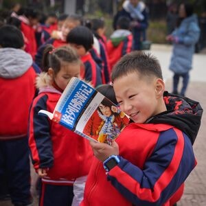 你好2020-小学生-新书-读书-熊皮高帽 图片素材