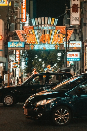 色彩-日本-京都-生活方式-纪实 图片素材