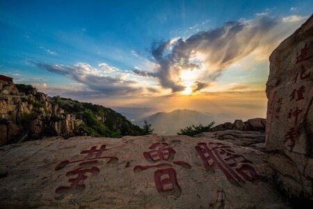 泰山-风光-风光-风景-自然 图片素材
