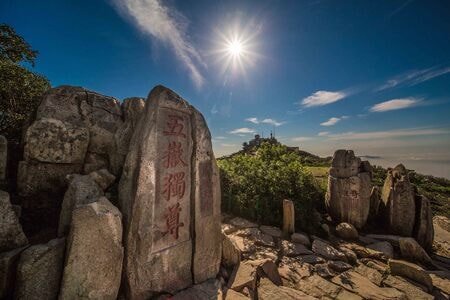 泰山-风光-泰山-岩石-石块 图片素材