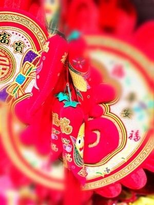 年味-原创-习俗-氛围-年会布置 图片素材