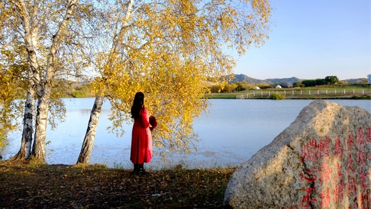 旅行-风光-湖泊-人像-秋季 图片素材