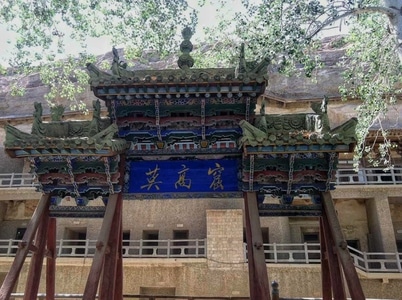 疫情防控中的新年-武汉加油-旅行-纪实-甘肃 图片素材