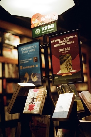 色彩-静物-人文-扫街-纪实 图片素材