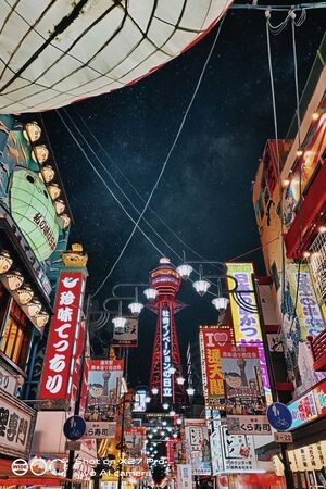 大阪-日本-色彩-扫街-建筑 图片素材