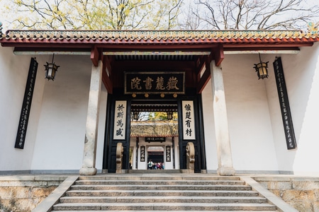 岳麓山-长沙-岳麓书院-大门-古建筑 图片素材