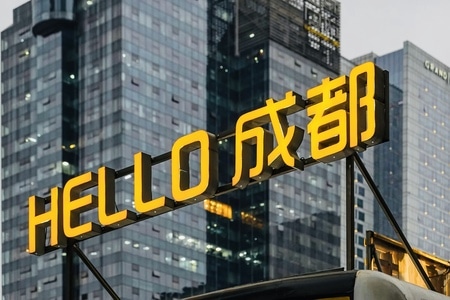 旅游-春游-成都-中国文化-武汉加油 图片素材