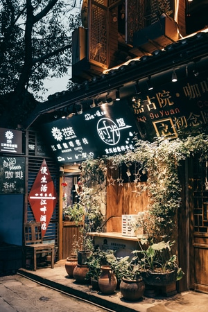 重庆-建筑-夜景-路-磁器口 图片素材