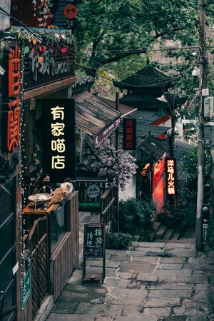 重庆-建筑-夜景-路-磁器口 图片素材