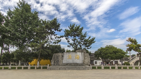 人文纪实-电脑传图-苏州-佛教文化-旅拍 图片素材